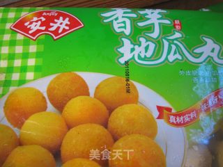 【鲁菜】油炸香芋地瓜丸的做法步骤：1