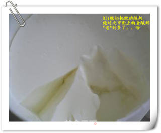 非常成功的酸奶蛋糕~~~不比CHEESE差哦的做法步骤：3