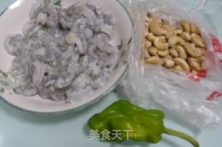 腰果虾仁的做法步骤：1