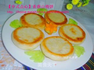 【中式面点】营养早餐---香煎山楂饼的做法步骤：14
