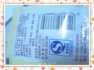 五花肉冻豆腐Pk海南灯笼椒的做法步骤：6
