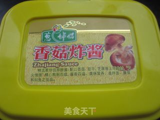 香菇炸酱面的做法步骤：1