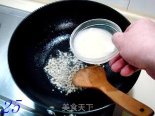 闽菜传统焦溜小炒“荔枝肉”的做法步骤：25