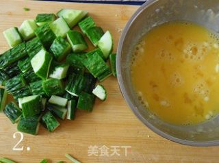 【闽菜】苏宫保鸡丁 （素食，减肥者的最爱）的做法步骤：2