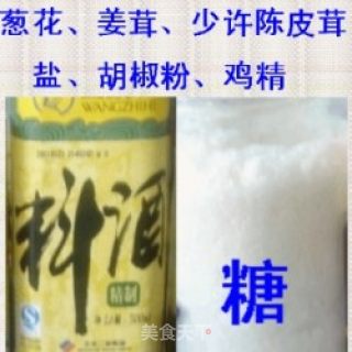 【闽菜】鱼肠煎蛋的做法步骤：3