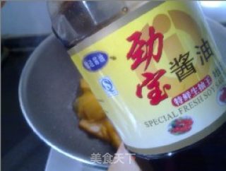 葱香南瓜的做法步骤：5