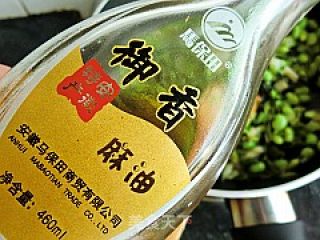 【苏菜】泡饭的好搭档---雪里蕻竹笋炒毛豆的做法步骤：8