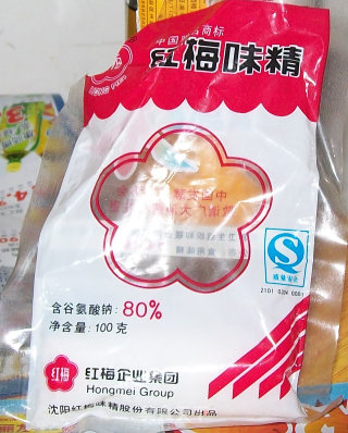好吃的茴香猪肉大包子的做法步骤：8