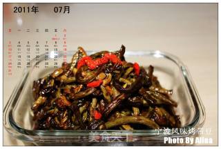 宁波风味烤带豆的做法步骤：5