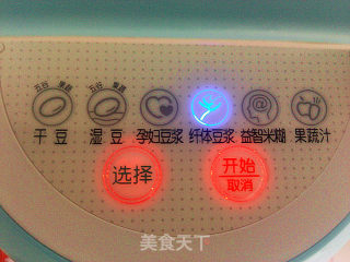 黑豆浆的做法步骤：4