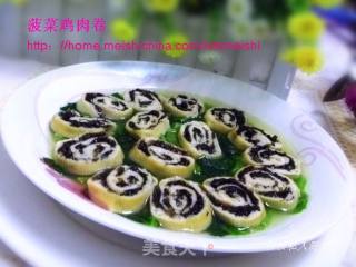【菠菜鸡肉卷】的做法步骤：17