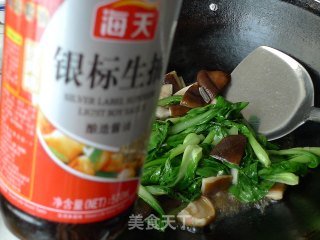 【浙菜】香菇青菜的做法步骤：6