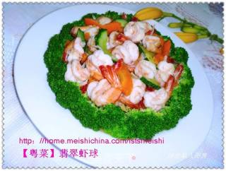 【粤菜】翡翠虾球的做法步骤：14