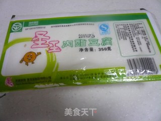 五彩蛋羹豆腐的做法步骤：1
