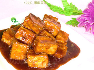 【徽菜】糖醋豆腐的做法步骤：14