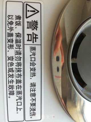 失败的电饭锅蜂蜜枸杞蛋糕 变成派了~的做法步骤：12