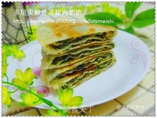 多层尖椒香菜猪肉馅饼的做法步骤：18