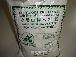 香甜南瓜饼的做法步骤：3
