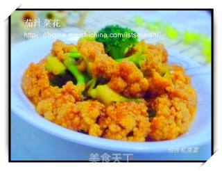 【家庭快手小炒}】茄汁菜花的做法步骤：6
