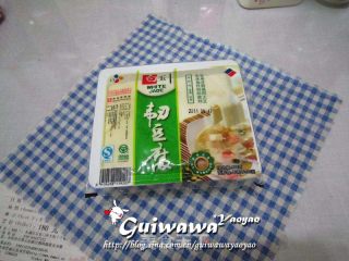 【兔纸私房菜】健康简单的纯素抹茶豆腐冰淇淋的做法步骤：1