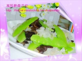 【夏季小凉菜】银耳新吃法---双耳拌荷兰豆的做法步骤：9