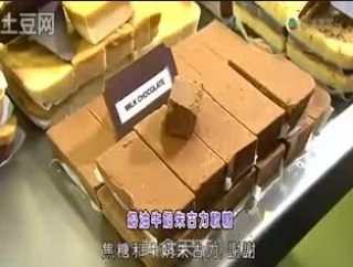 樱桃奶油（巧克力）朱古力软糖的做法步骤：13