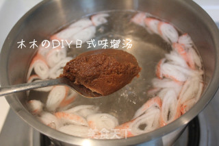 日式味增汤的做法步骤：2
