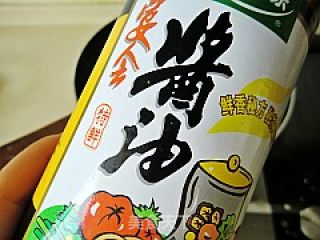 台式肉臊炸酱面的做法步骤：16
