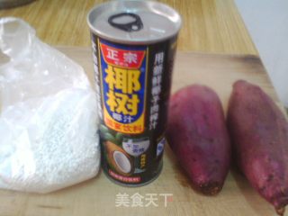 椰汁紫薯西米露~的做法步骤：1