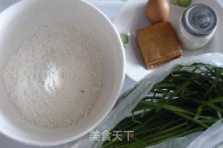 韭菜盒子的做法步骤：1
