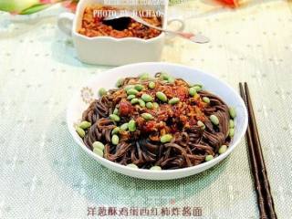 洋葱酥鸡蛋西红柿炸酱面的做法步骤：15