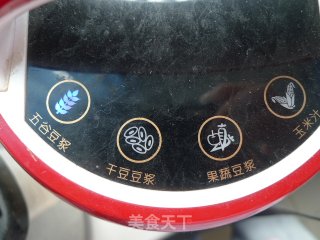【五谷豆浆】含钙高吸收好的做法步骤：5