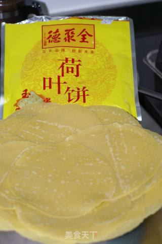 土豆胡萝卜荷叶卷的做法步骤：6
