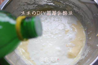 蓝莓乳酪派的做法步骤：11