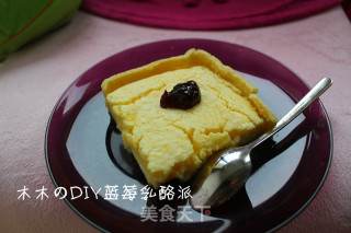 蓝莓乳酪派的做法步骤：15