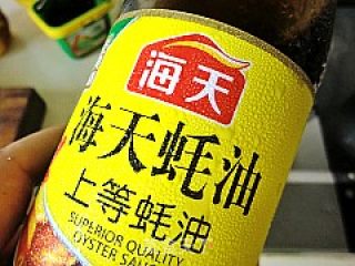 胡萝卜鸡蛋炸酱猫耳面的做法步骤：16