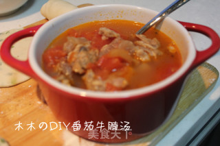 番茄牛腩汤的做法步骤：10