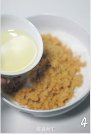 【花生腰果小酥饼】——口感极酥 入口即化的做法步骤：4