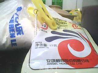 苋菜汁馒头的做法步骤：1