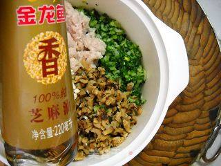 青菜香菇肉饺的做法步骤：9