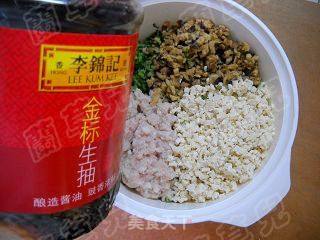 鲜肉豆干合子的做法步骤：8