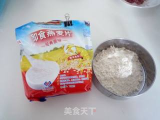 花生燕麦小饼干的做法步骤：2