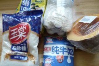 南瓜椰香包子的做法步骤：1