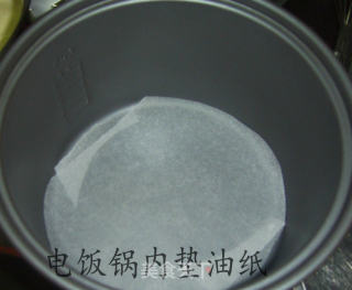 蔓越莓酸奶蛋糕—— 电饭锅做的做法步骤：14