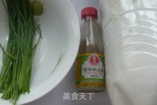 椒盐香葱花卷的做法步骤：1
