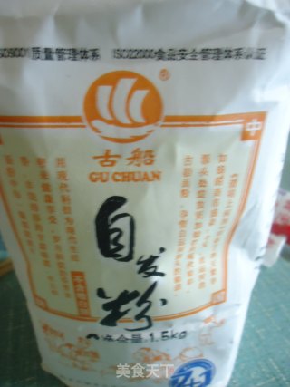 平锅火腿披萨的做法步骤：1
