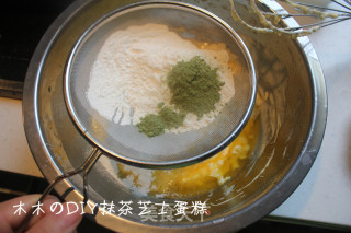 抹茶芝士蛋糕的做法步骤：2
