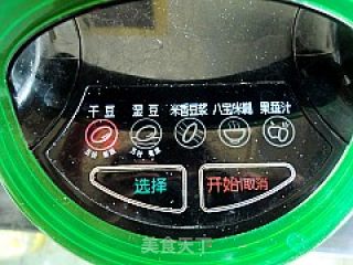 强身健体豆浆---南瓜紫薯豆浆的做法步骤：7