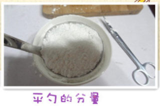 彩色缤纷的冰皮月饼的做法步骤：2
