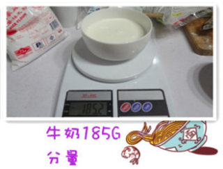 彩色缤纷的冰皮月饼的做法步骤：4
